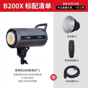 Đèn led chụp ảnh ZSYB- B200x